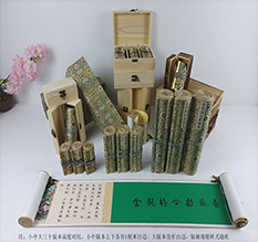 山亭胡也佛金瓶梅秘戏图3卷-小中大三版